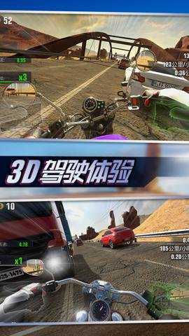 真实摩托锦标赛国际版