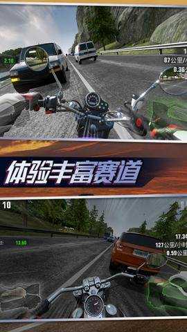 真实摩托锦标赛国际版