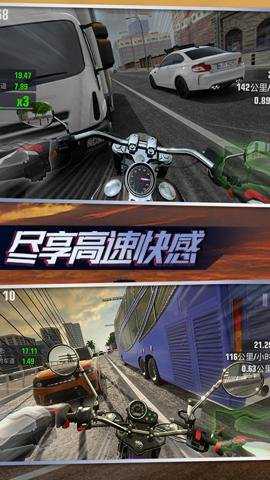 真实摩托锦标赛国际版
