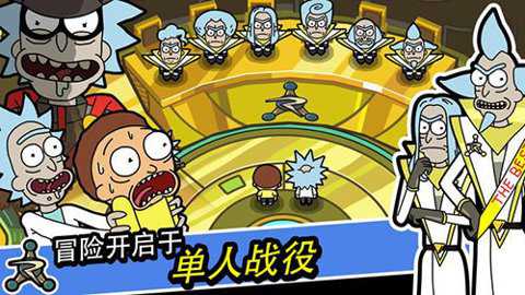 口袋莫蒂汉化版下载