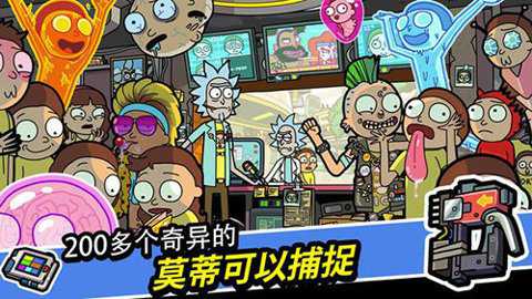 口袋莫蒂汉化版下载