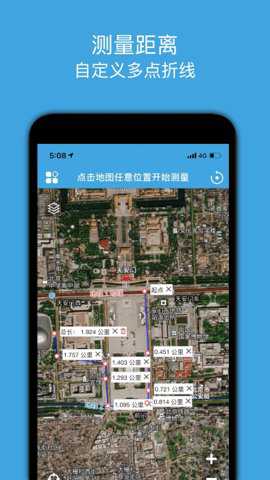 地图测量app