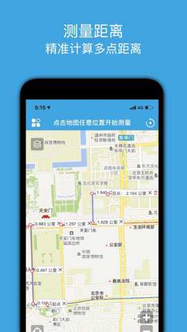 地图测量app
