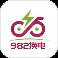 982换电app