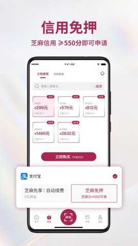 982换电app