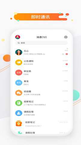 小方桌