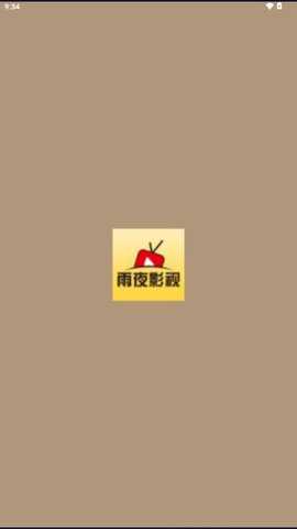 雨夜影视下载