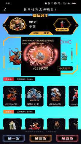 新潮玩下载