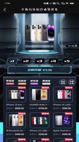 新潮玩下载
