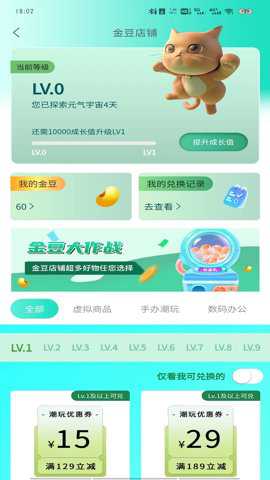 新潮玩下载