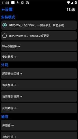 汉克米应用商店