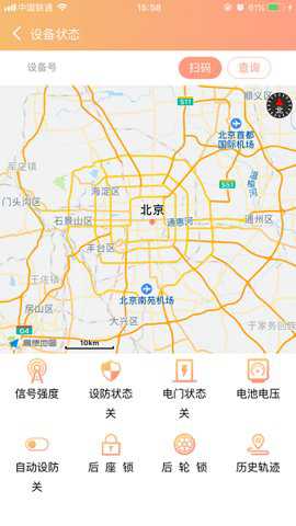 小安工具app