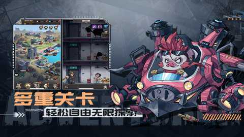 都市冒险高手内测版