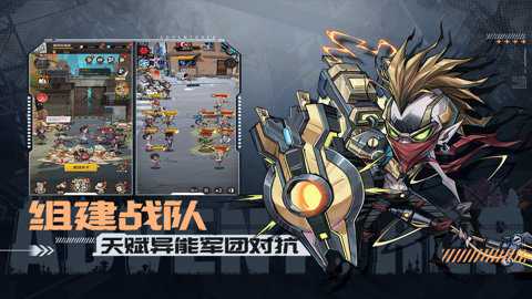 都市冒险高手内测版