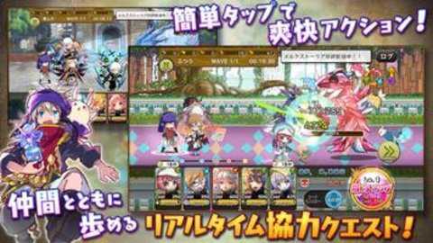 梅露可物语日服下载