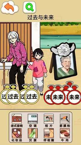 过去与未来下载