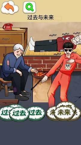 过去与未来下载