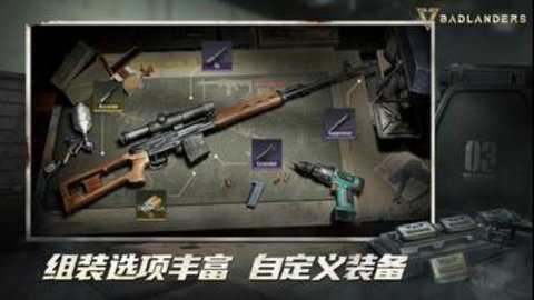 超凡先锋国际服下载