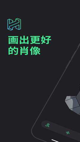 headmodelstudio中文版下载
