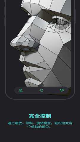 headmodelstudio中文版下载