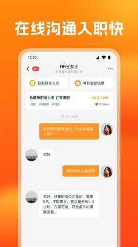 众包赚客下载