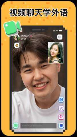 hay小鳄鱼app