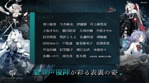 黑潮深海觉醒日服