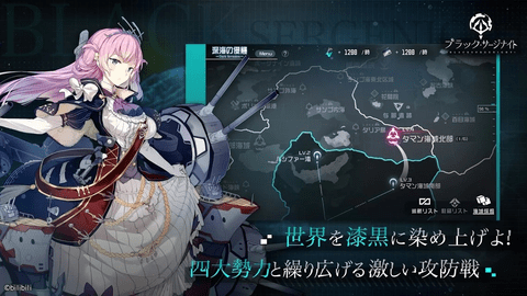 黑潮深海觉醒日服