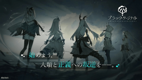 黑潮深海觉醒日服