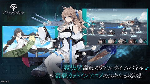 黑潮深海觉醒日服