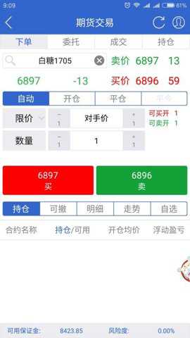 金汇财富app