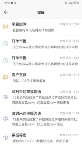 青鸾系统下载