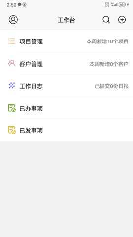 青鸾系统下载