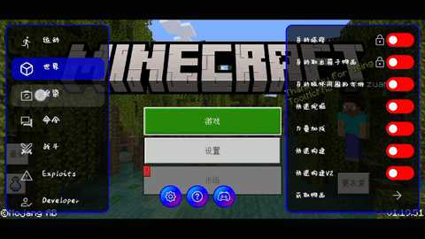 我的世界Toolmcfrz下载