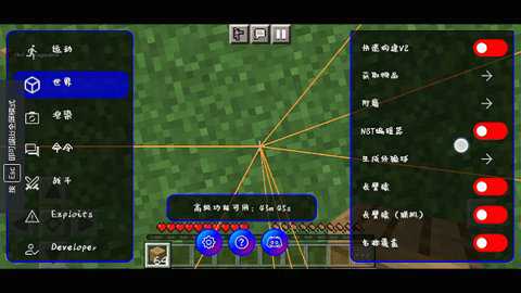 我的世界Toolmcfrz下载