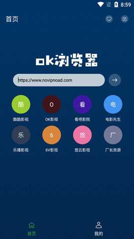 ok浏览器下载