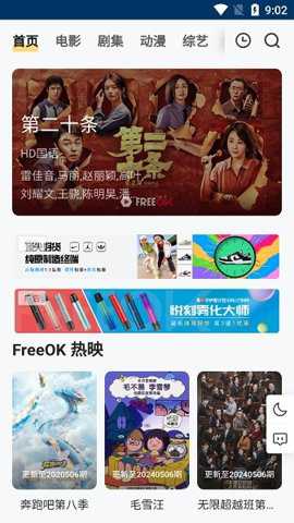 ok浏览器下载