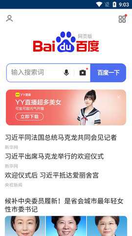 ok浏览器下载