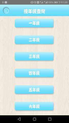 小学作文精读