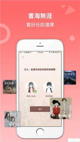 微光阅读下载
