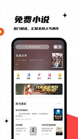 微光阅读下载
