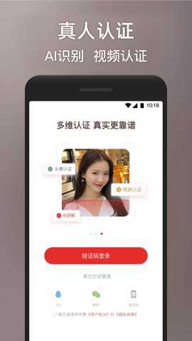 甜心世界app官方版
