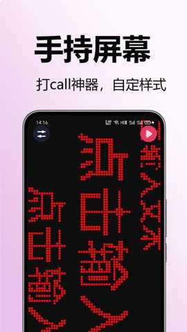 超级光亮手电筒下载