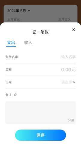 步步康健下载