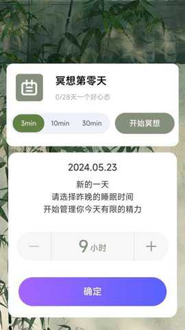 步步康健下载