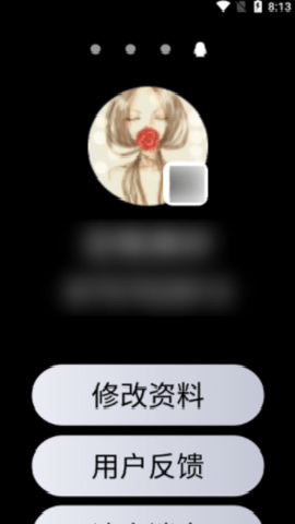 腕上QQ安装包下载