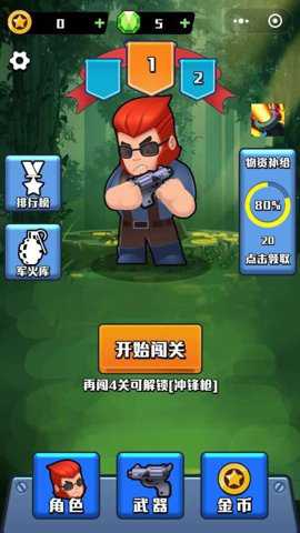 战地之狼下载