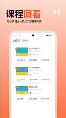 欧声小语种