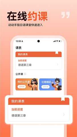 欧声小语种