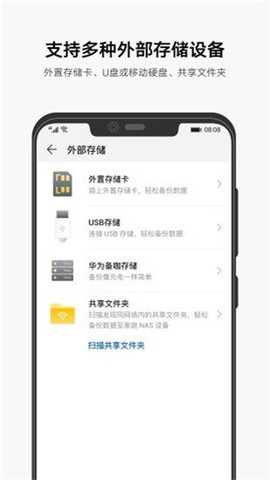 allbackup全备份